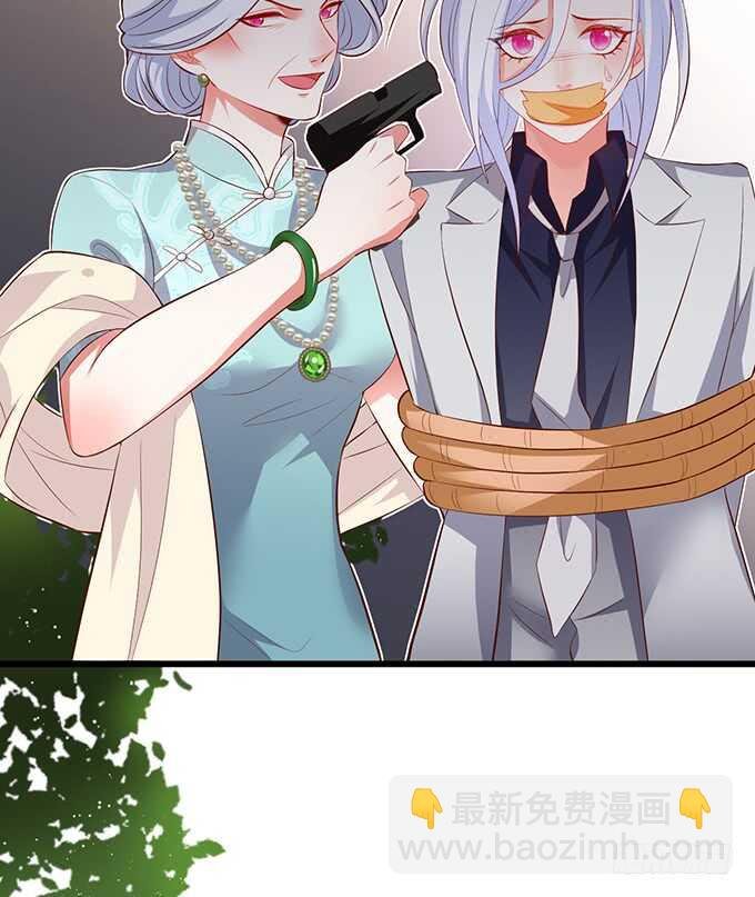 凌夜阿绯宣布订婚！