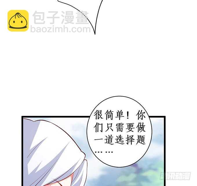 凌夜阿绯宣布订婚！