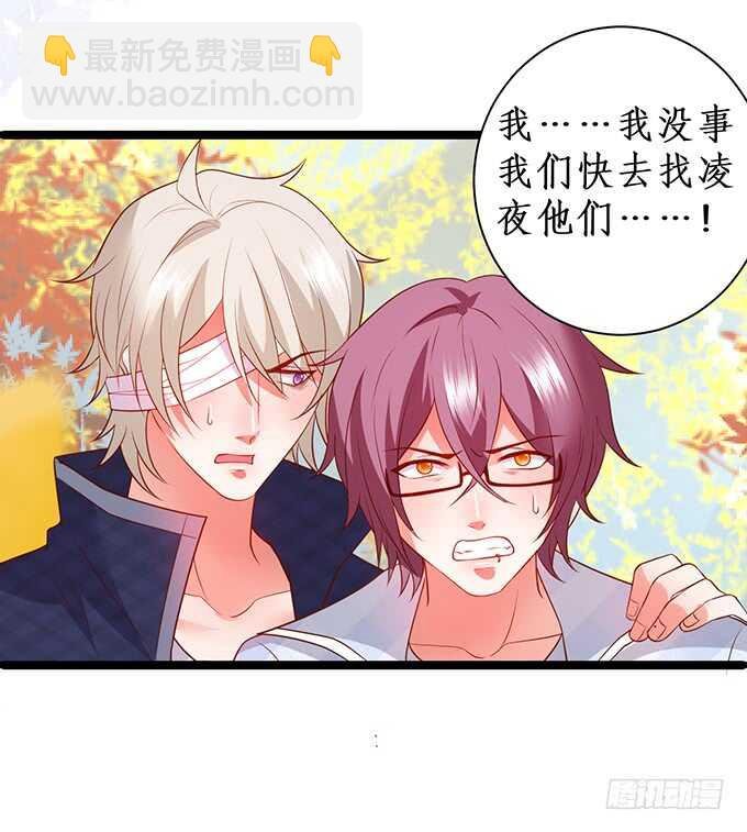 别慌，我教你~嗯……