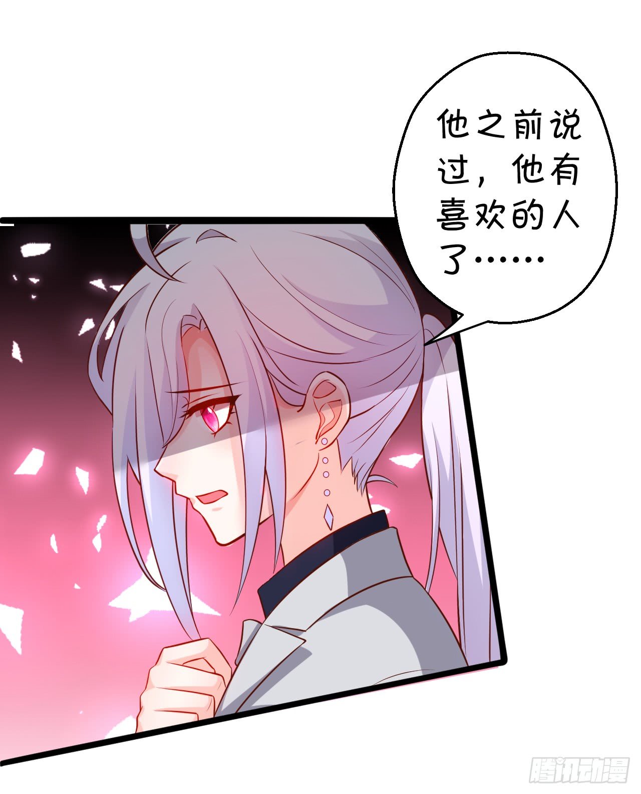 阿绯，这片海域为你承包了！