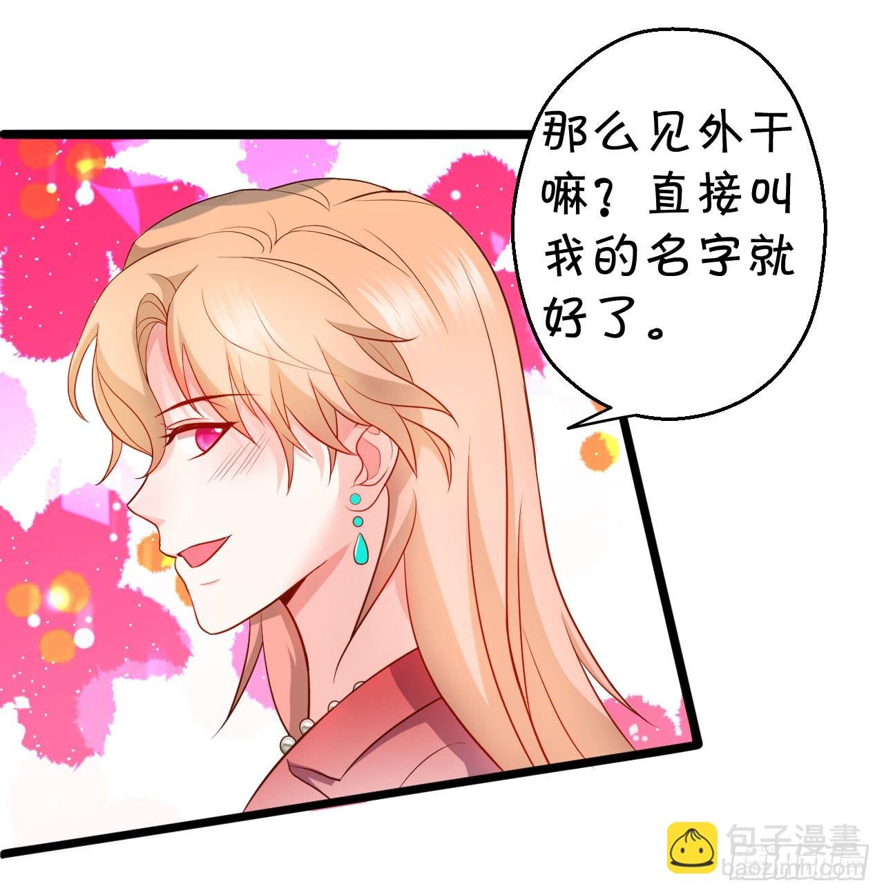 阿绯，这片海域为你承包了！