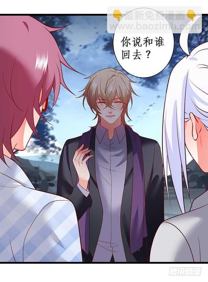 黑翼！你就矫情着吧！