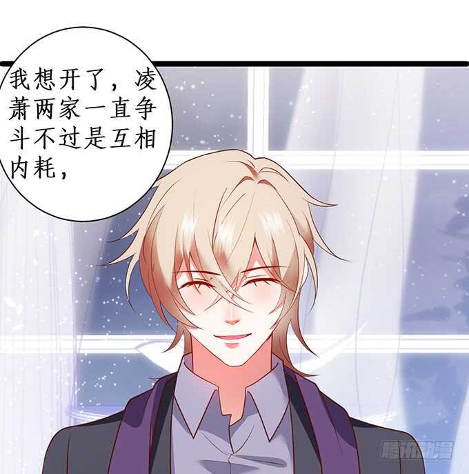 黑翼！你就矫情着吧！