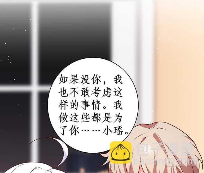 黑翼！你就矫情着吧！