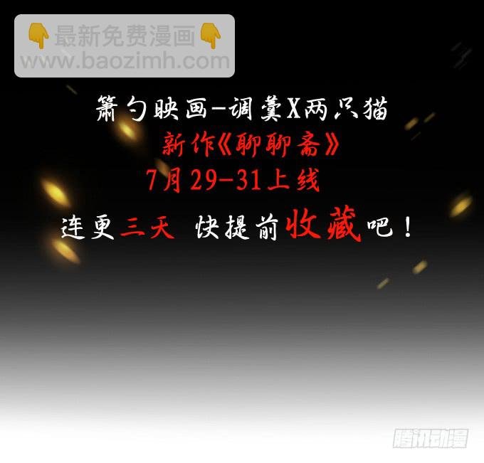 烟花下的告白！