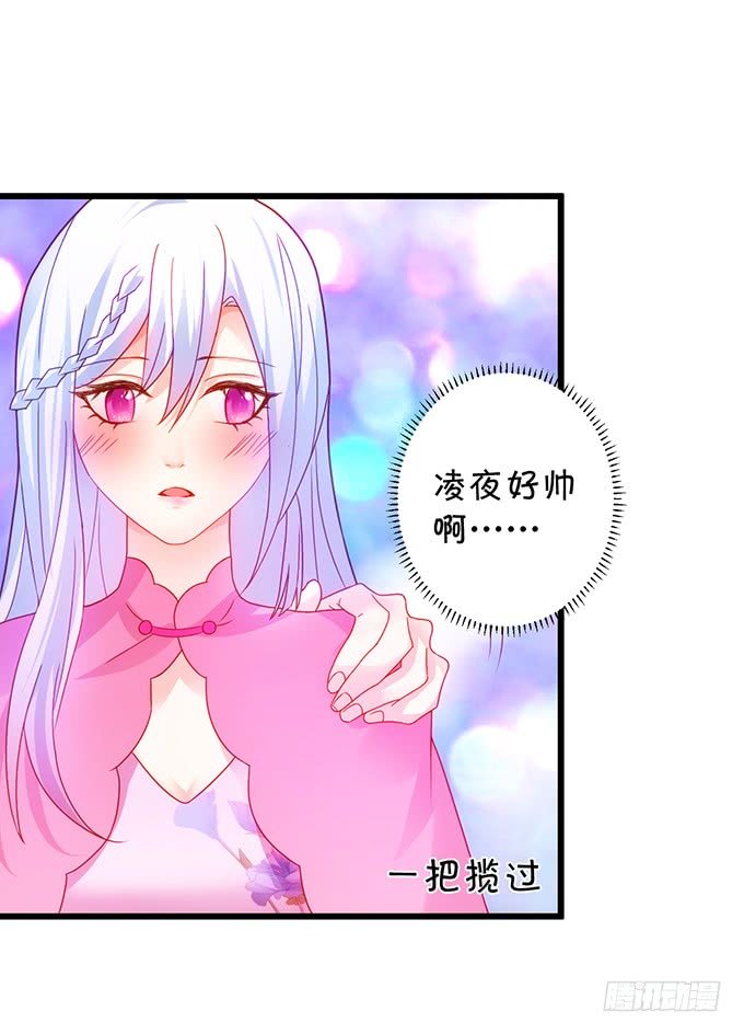 烟花下的告白！