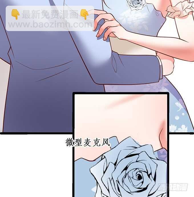 “夜白”粉头绝不认输！