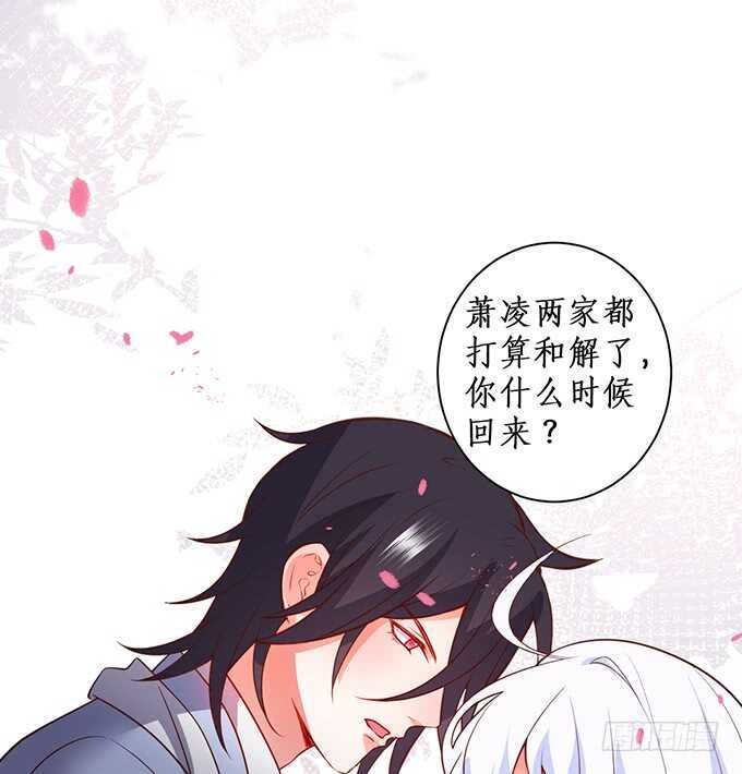 “夜白”粉头绝不认输！