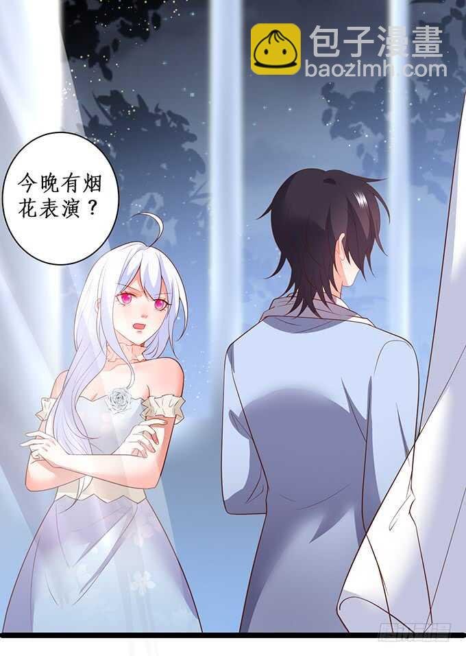 “夜白”粉头绝不认输！
