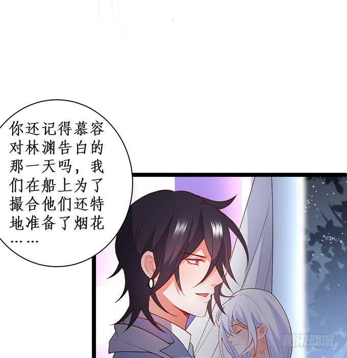 “夜白”粉头绝不认输！