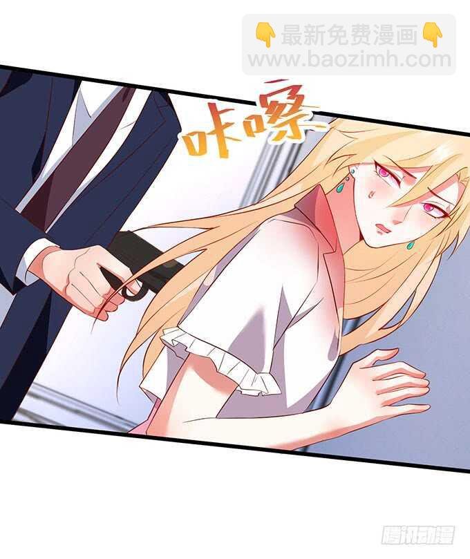 追妻火葬场！