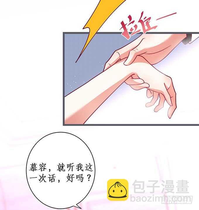 追妻火葬场！