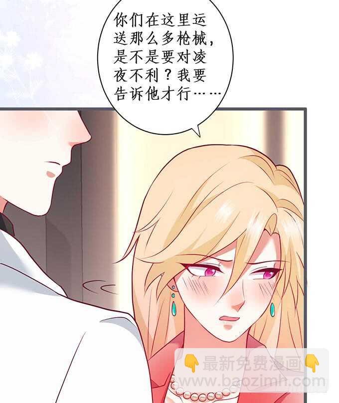 追妻火葬场！