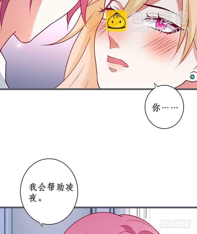 追妻火葬场！