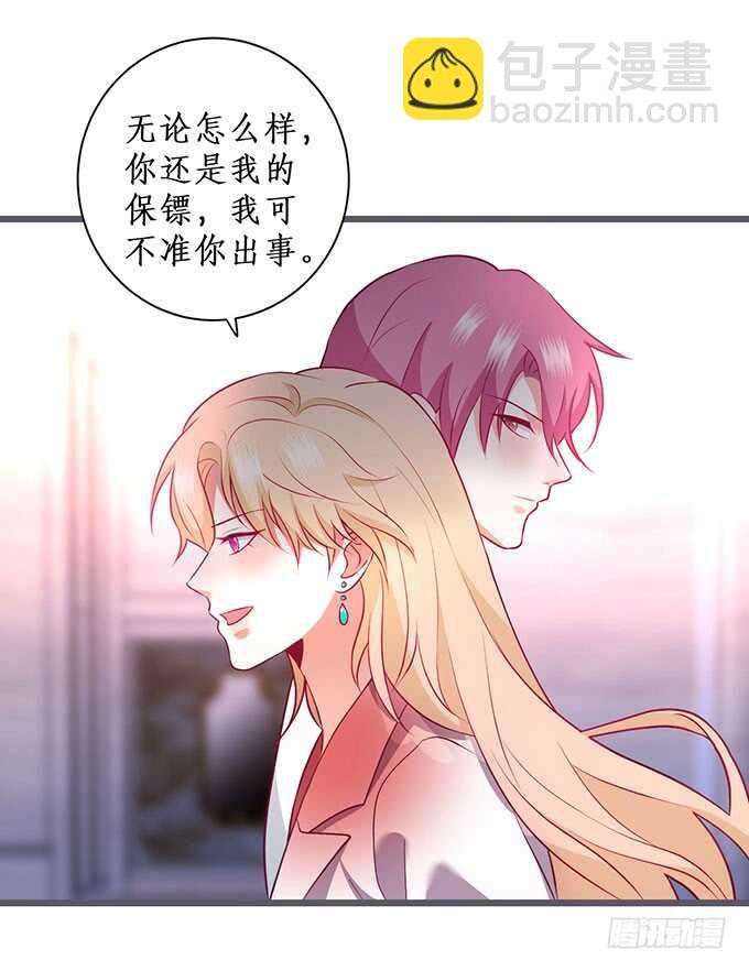 追妻火葬场！