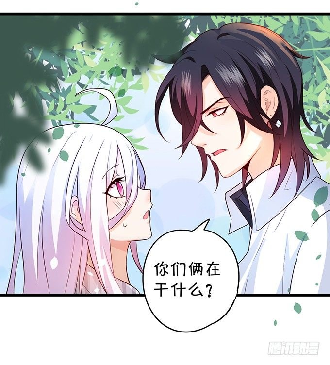 你只许和我亲近！