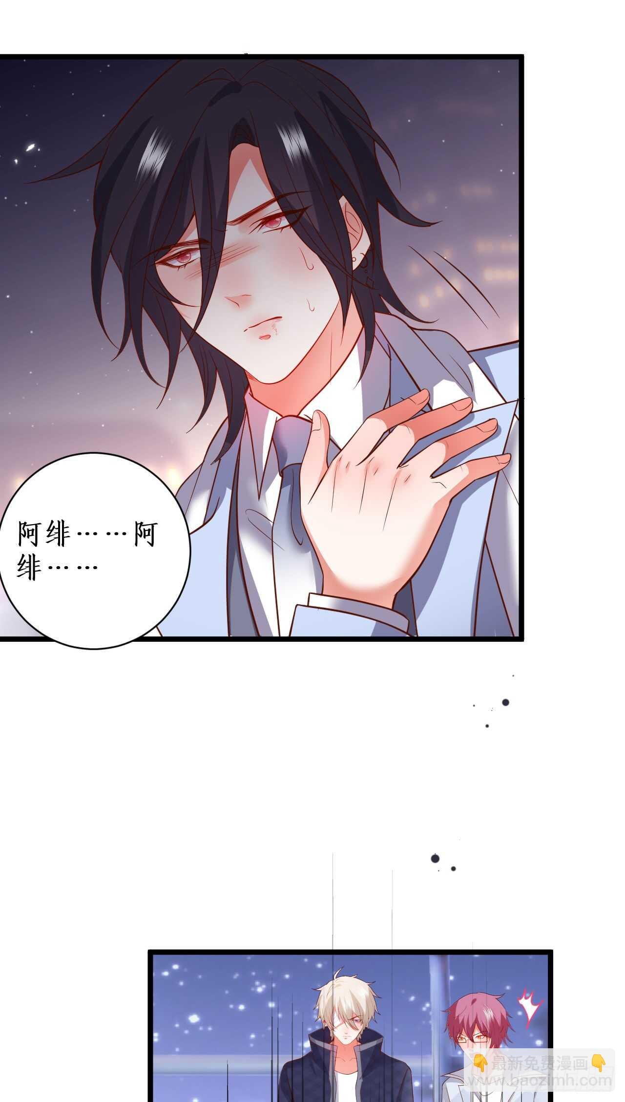 渣男在线告白？慕容怎么办！