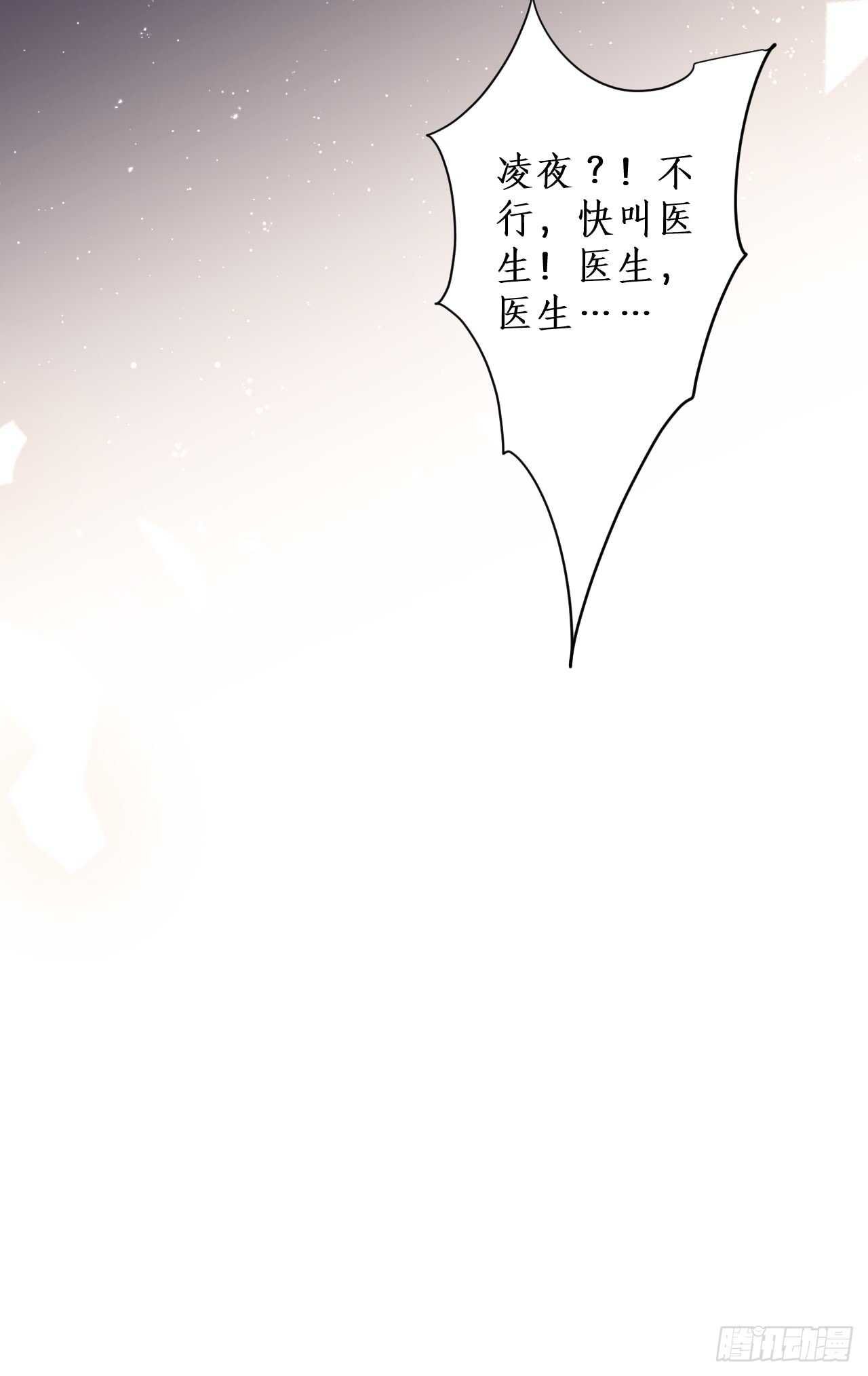 渣男在线告白？慕容怎么办！