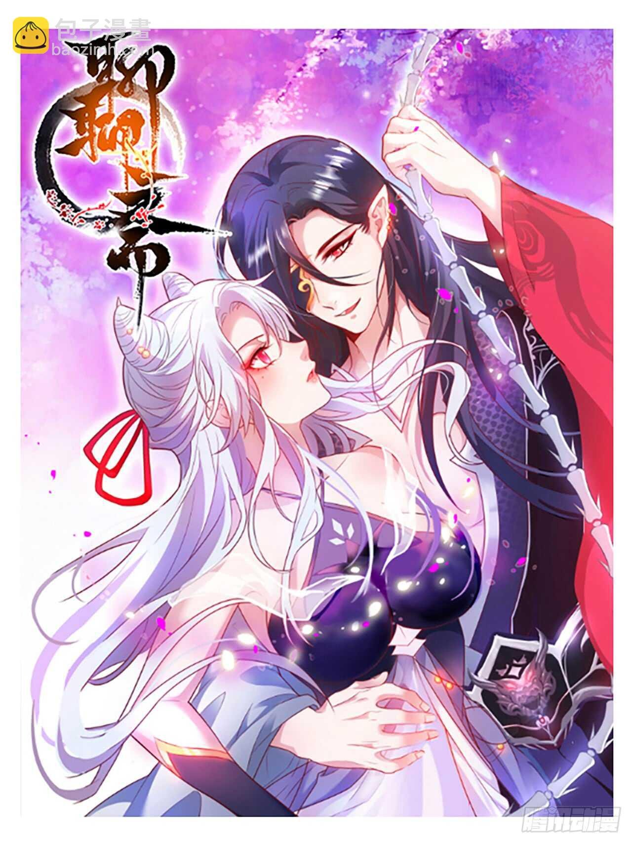 渣男在线告白？慕容怎么办！