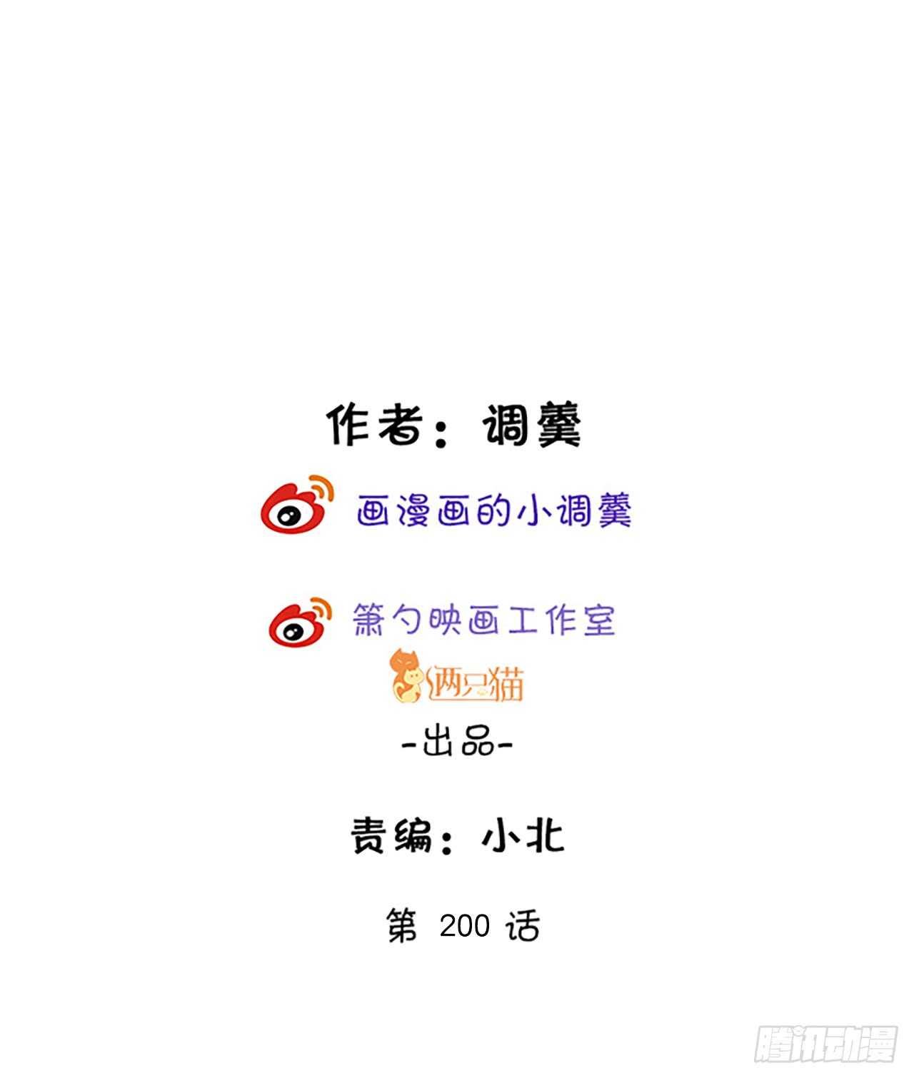 慕容命悬一线！