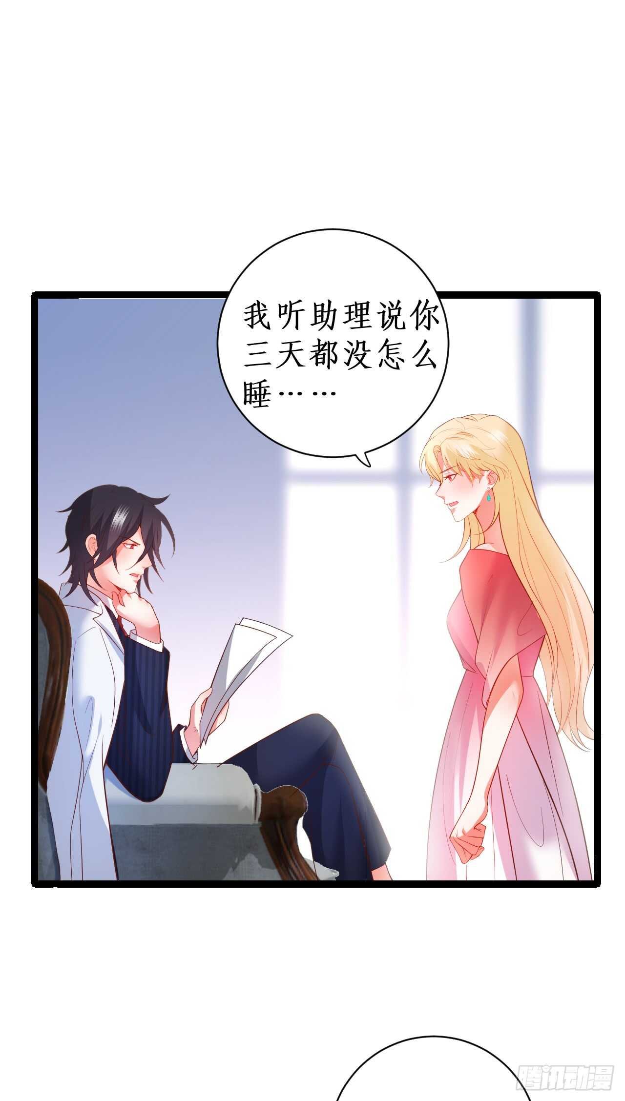慕容命悬一线！