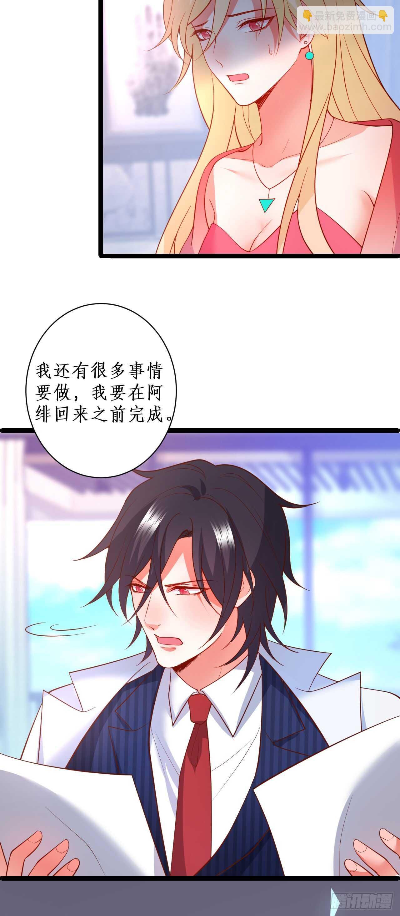 慕容命悬一线！