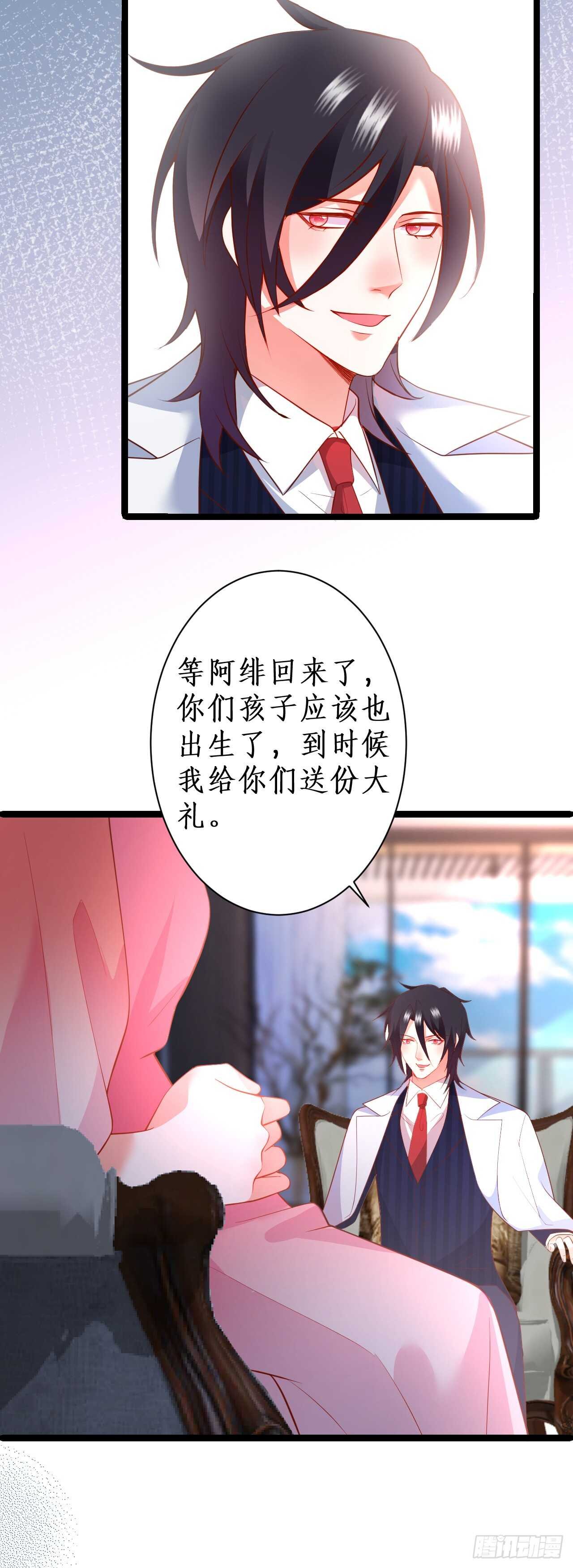 慕容命悬一线！