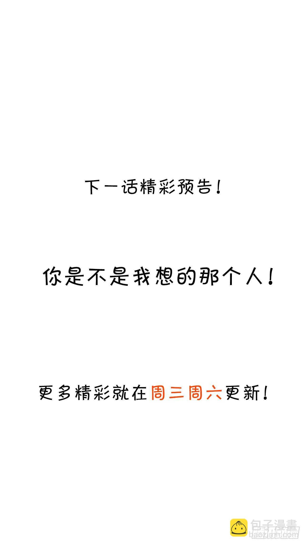 慕容命悬一线！
