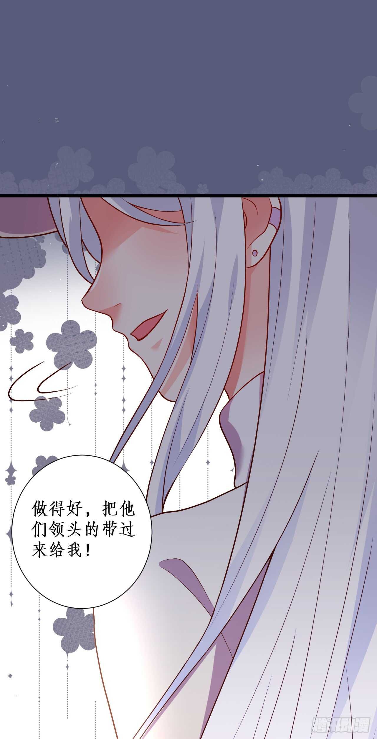 慕容命悬一线！
