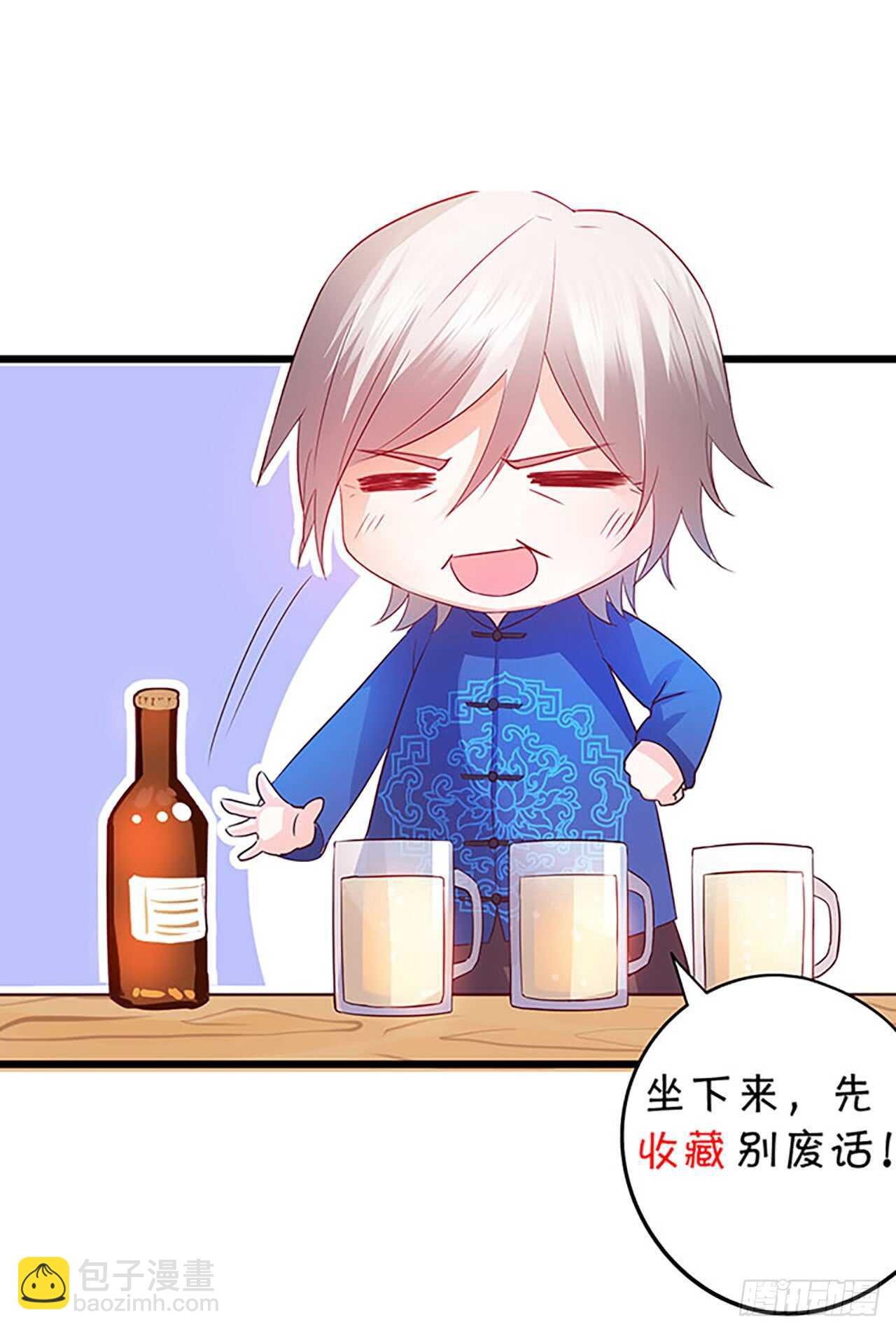 慕容命悬一线！