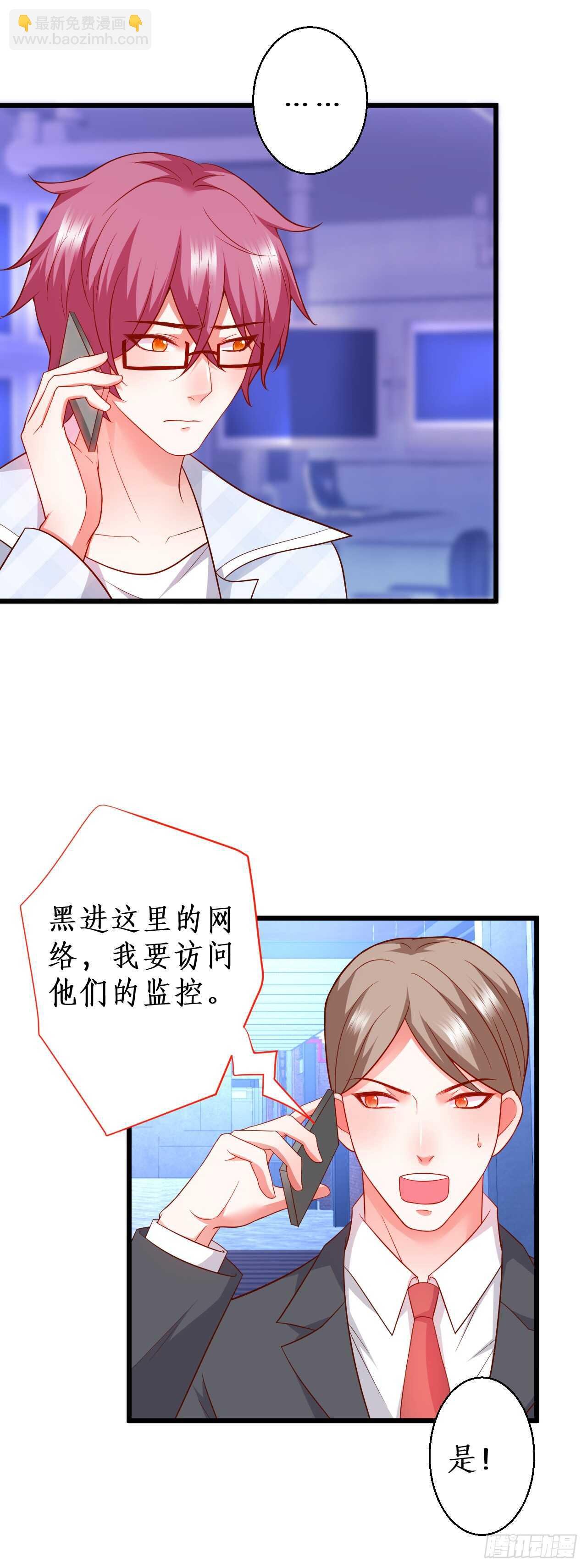 对，就这样……离我远点！