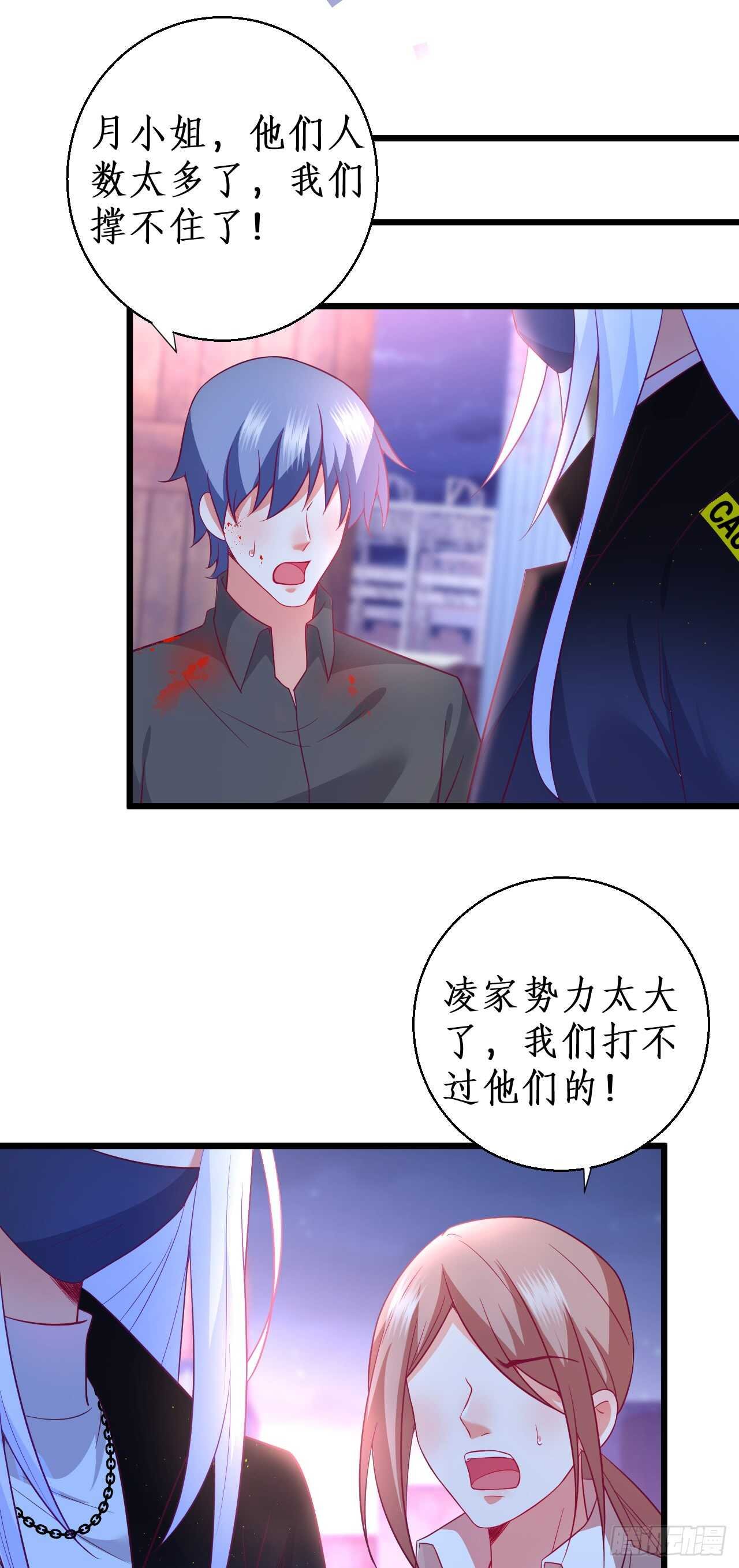 对，就这样……离我远点！