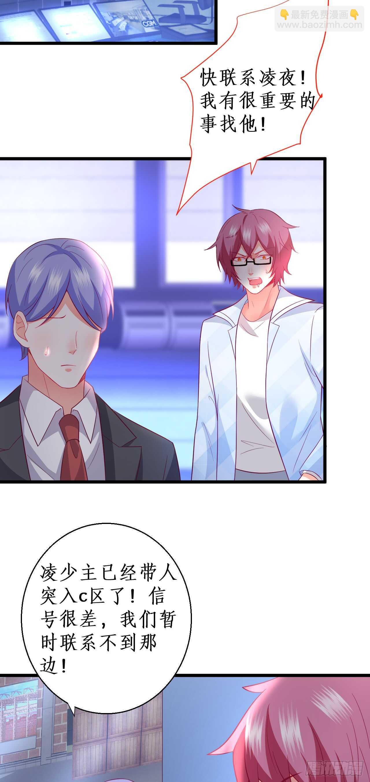 对，就这样……离我远点！
