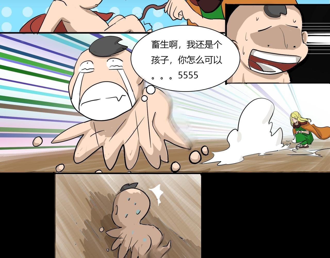 落地成。。。