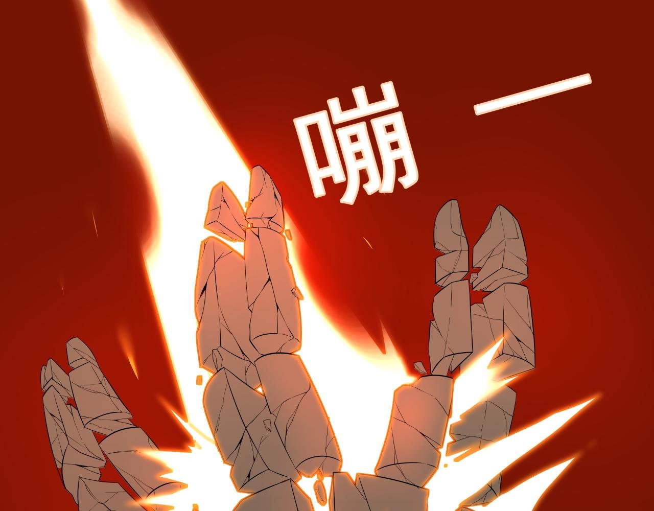 序章：死后灵魂