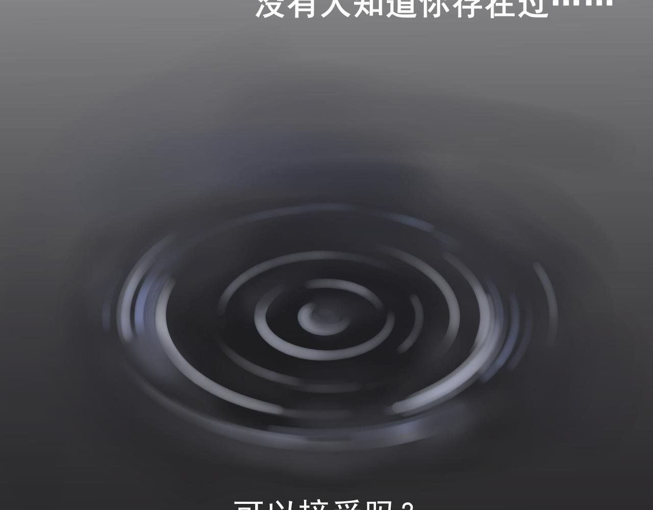 序章：死后灵魂
