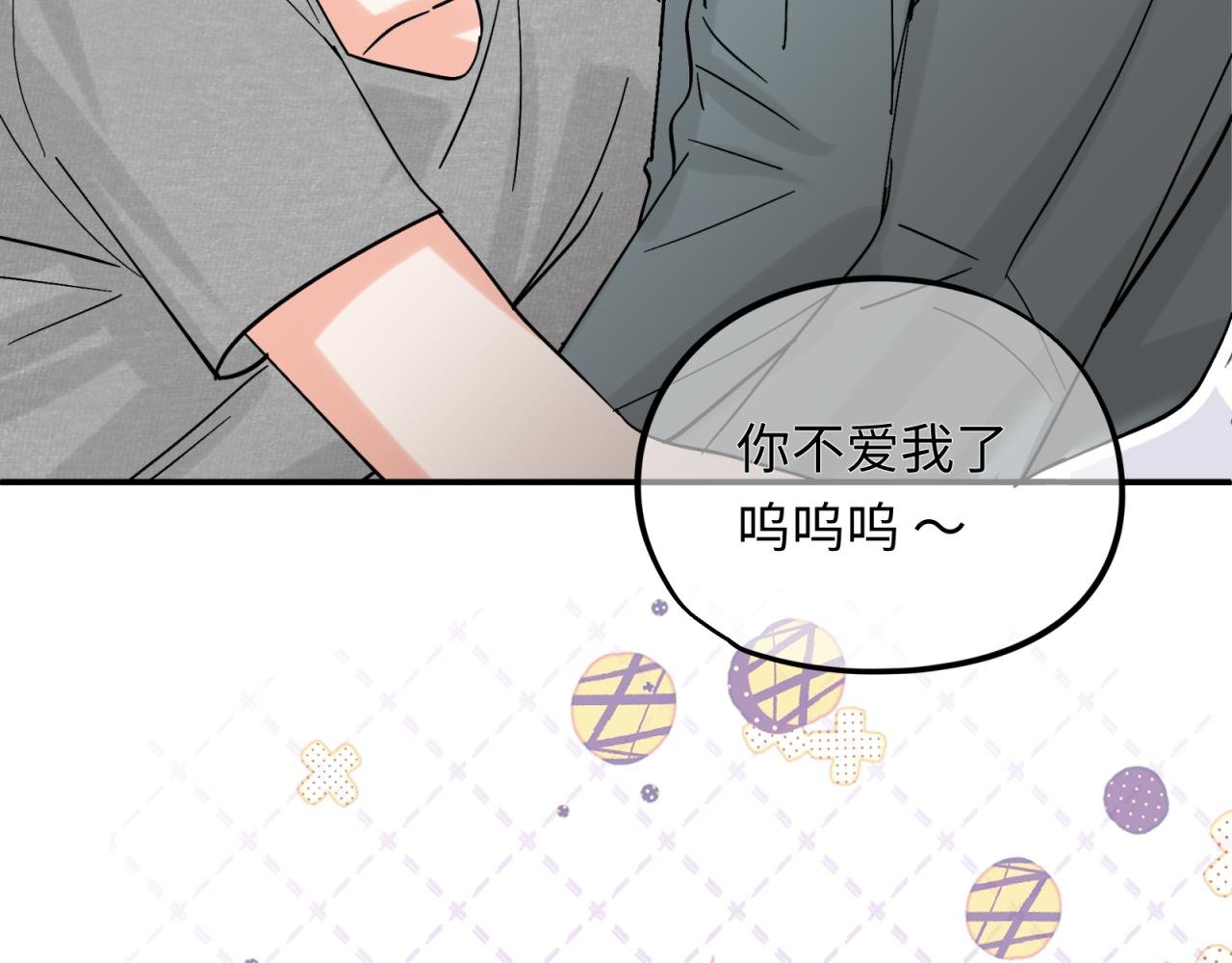 第1话 你先保证不干别的