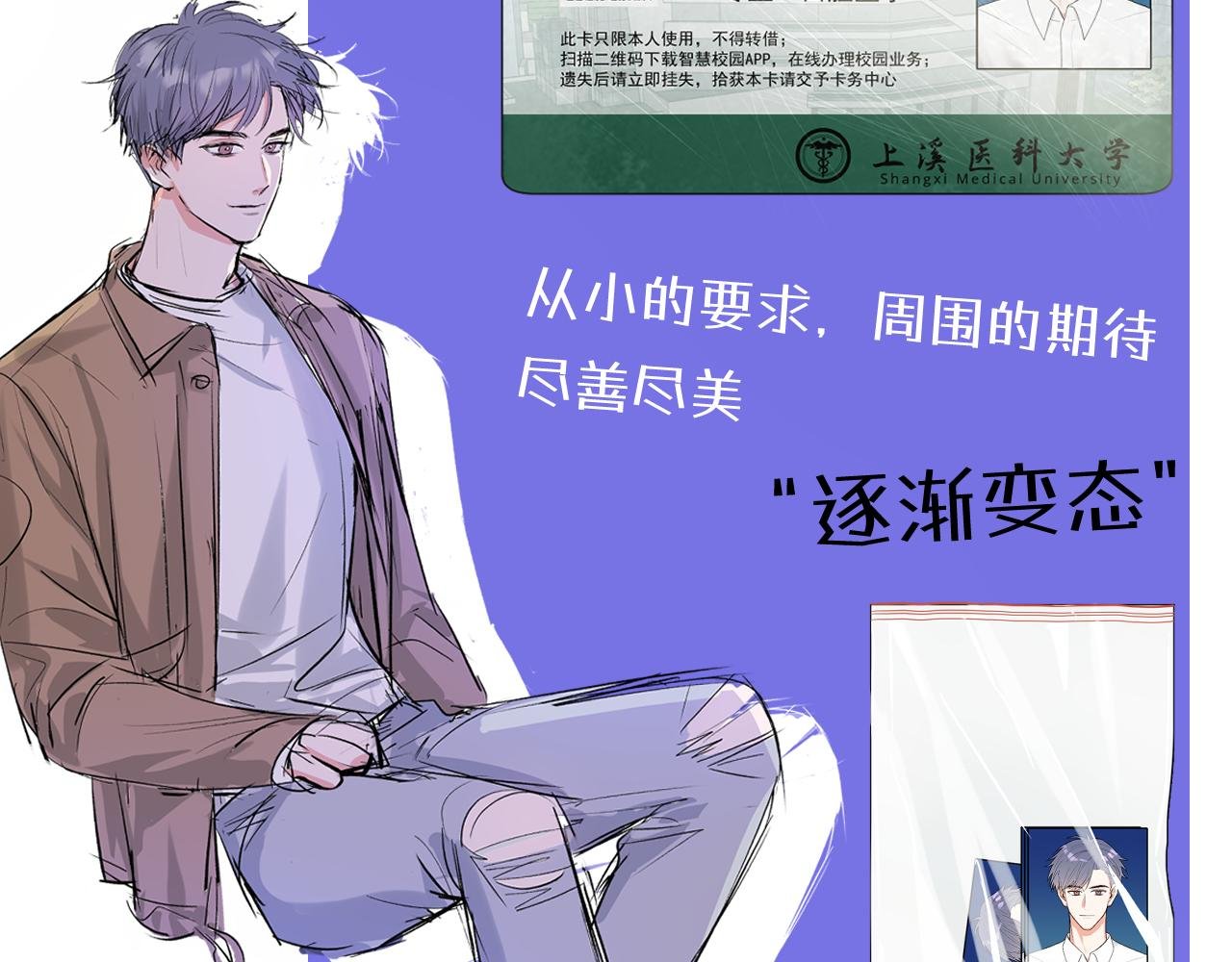 人物简介