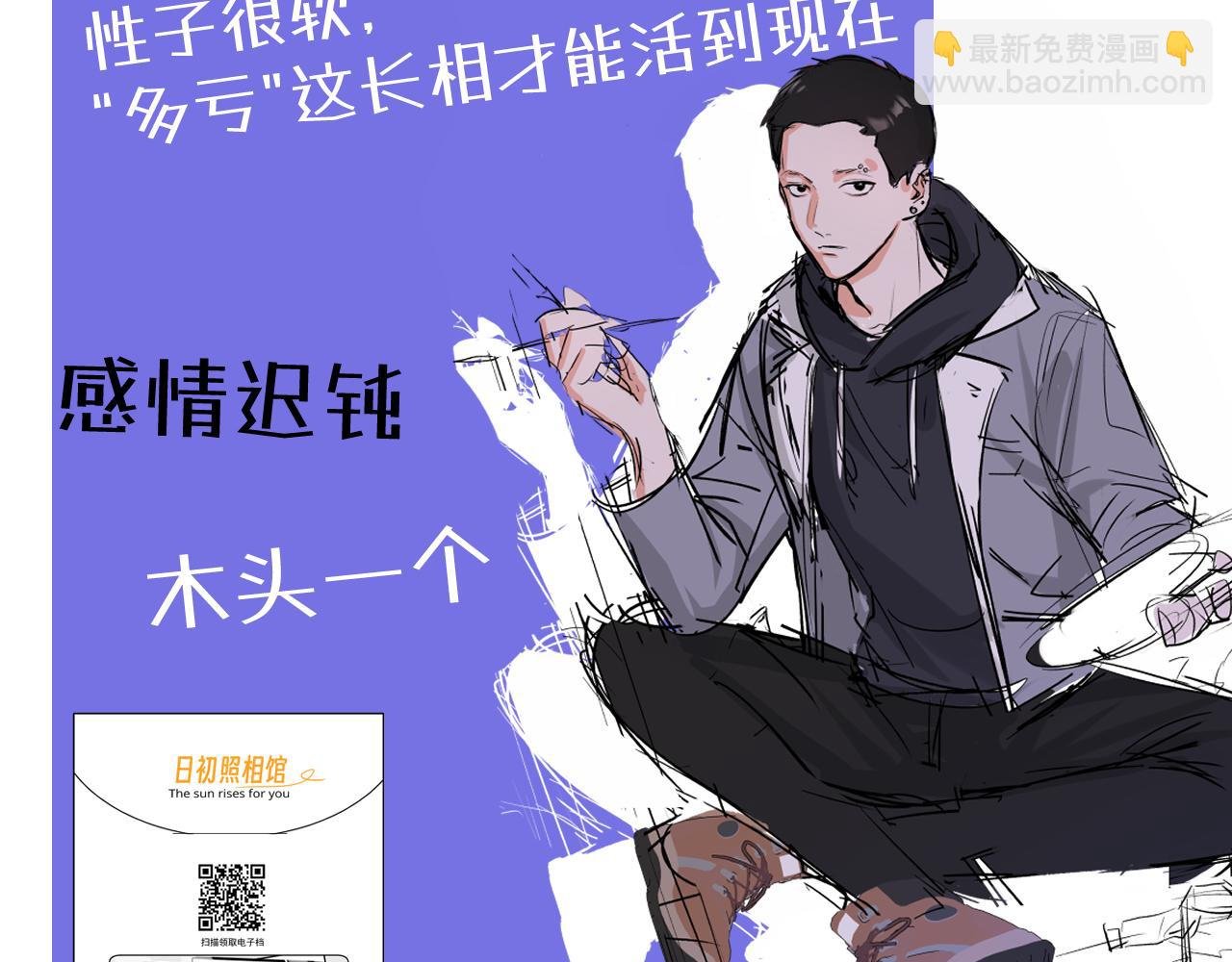 人物简介