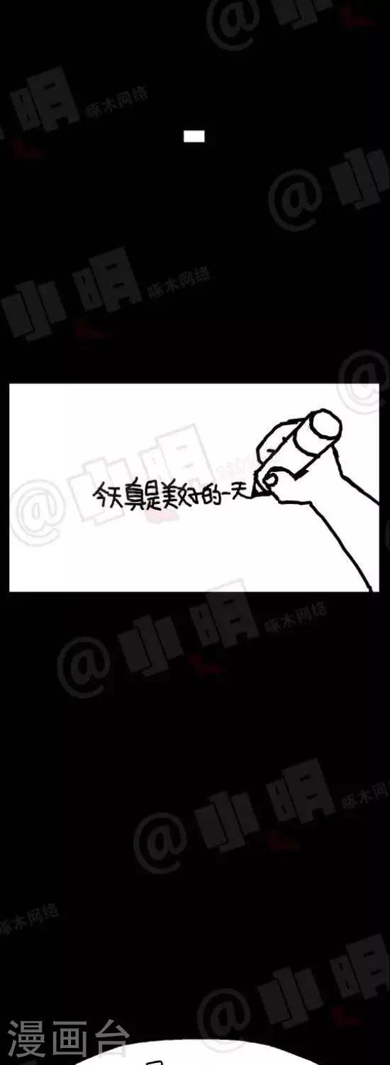 第108话 亚男日记