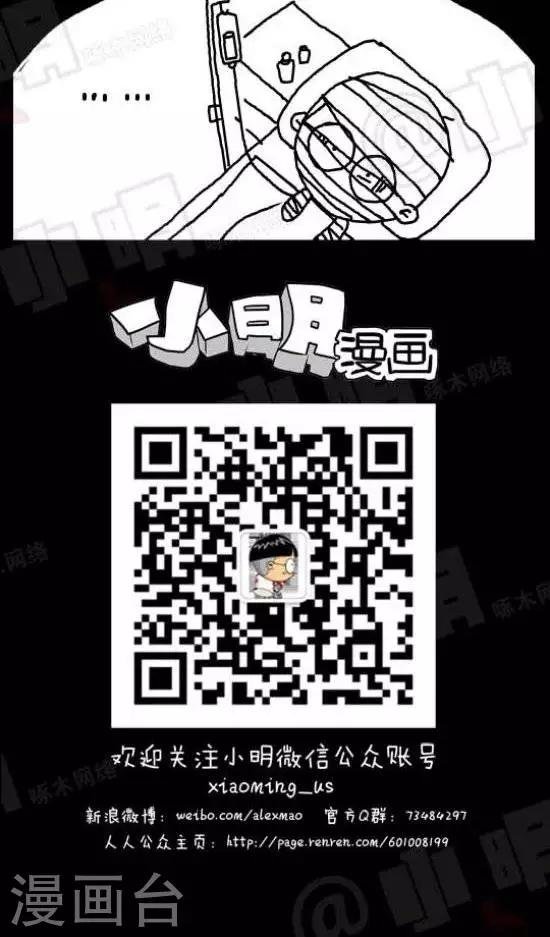 第108话 亚男日记