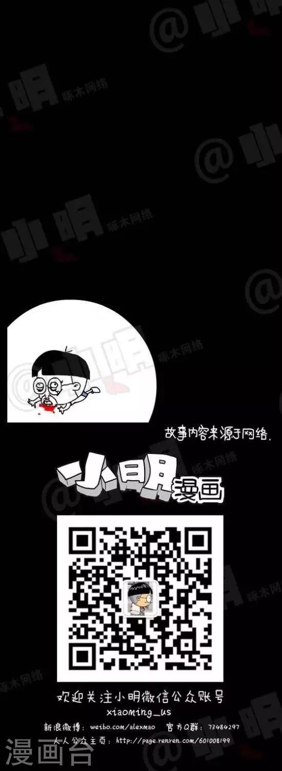 第112话 吃东西