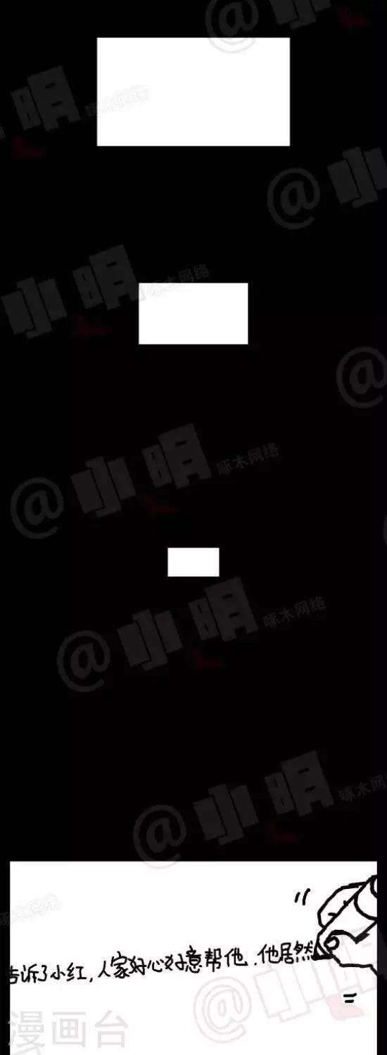 第117话 救人2