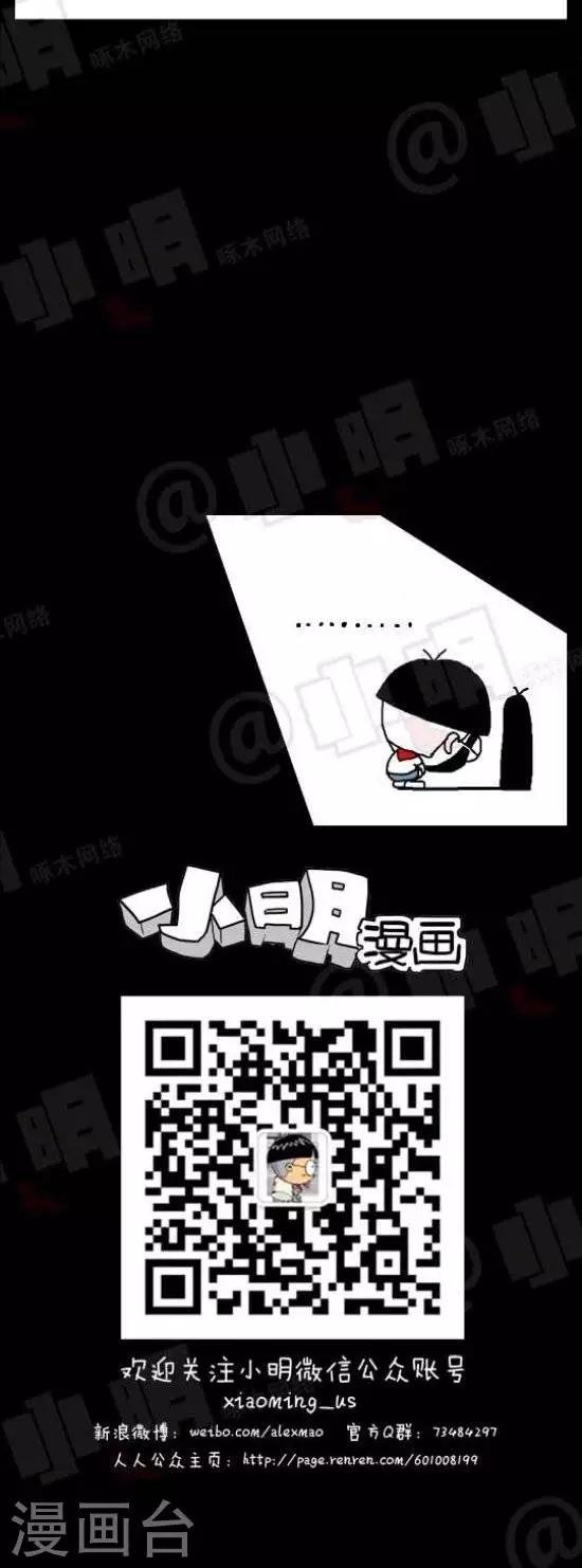 第117话 救人2