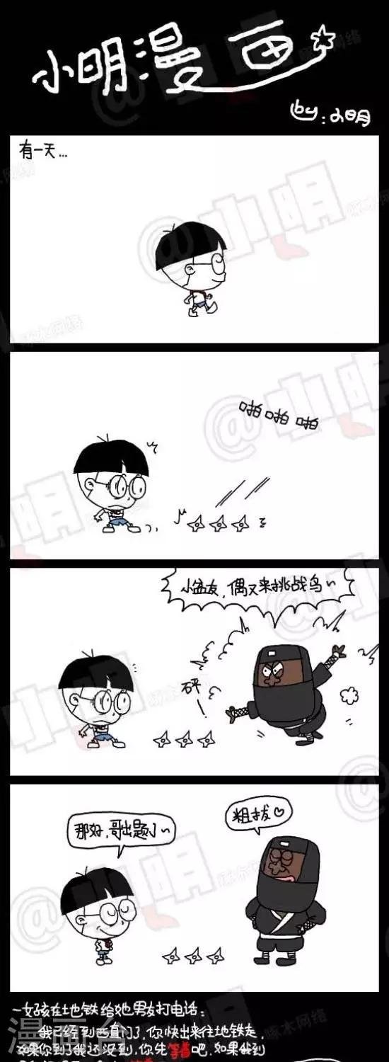 第121话 中文听力篇——等着