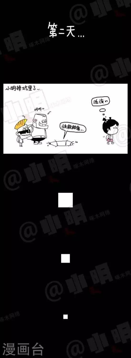 第128话 踢球