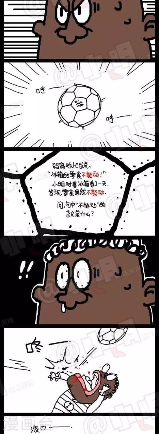 第130话 中文听力篇——不能动
