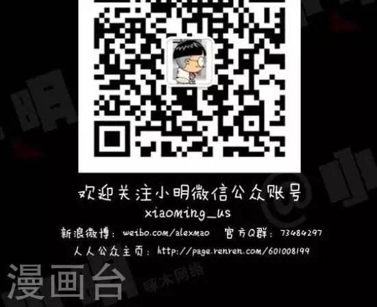 第132话 开学了