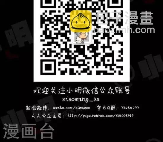 第133话 配钥匙