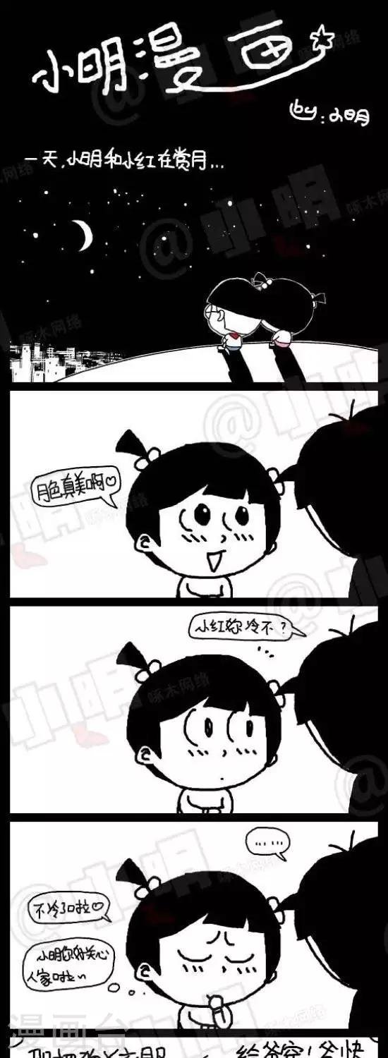 第134话 天凉了